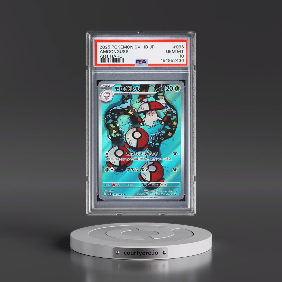2025 Pokémon Sv11b-Black Bolt #096 Amoonguss - Art Rare (PSA 10 GEM MINT)