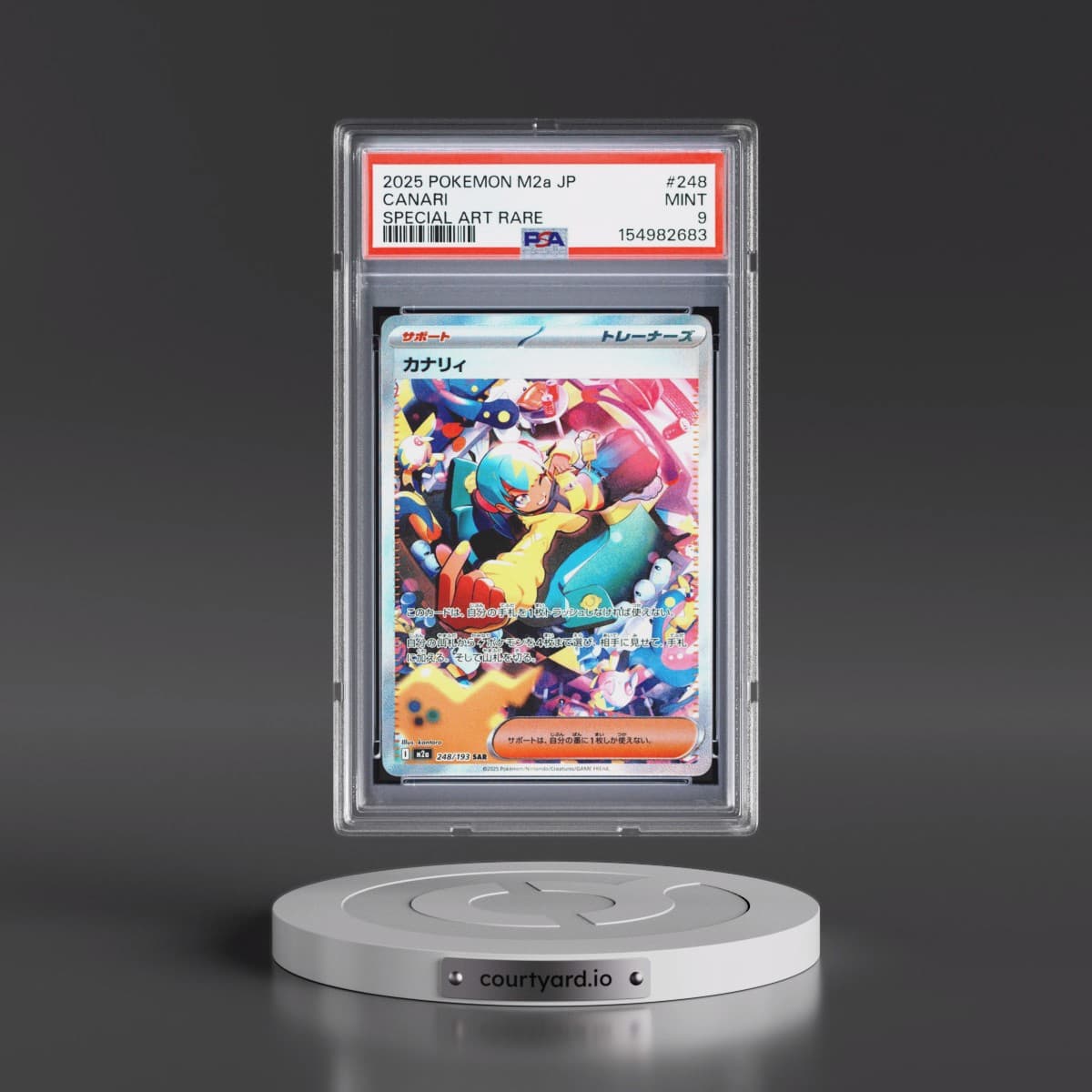 2025 Pokémon M2a-Mega Dream EX #248 Canari - Special Art Rare (PSA 9 MINT)