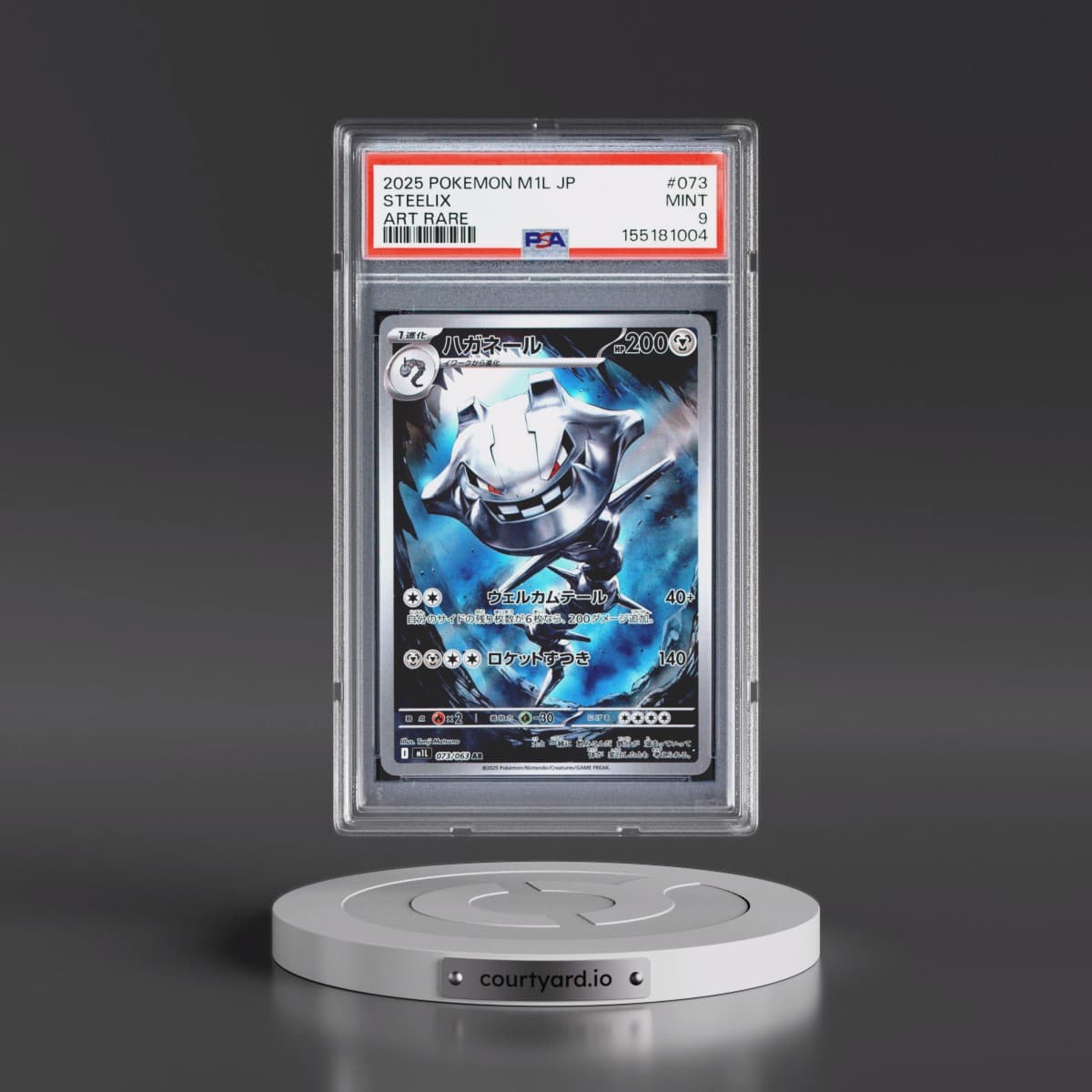 2025 Pokémon M1l-Mega Brave #073 Steelix - Art Rare (PSA 9 MINT)