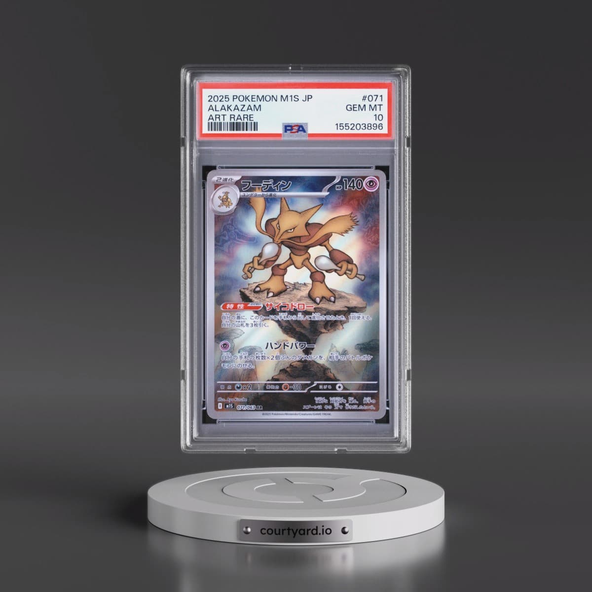 2025 Pokémon M1s-Mega Symphonia #071 Alakazam - Art Rare (PSA 10 GEM MINT)