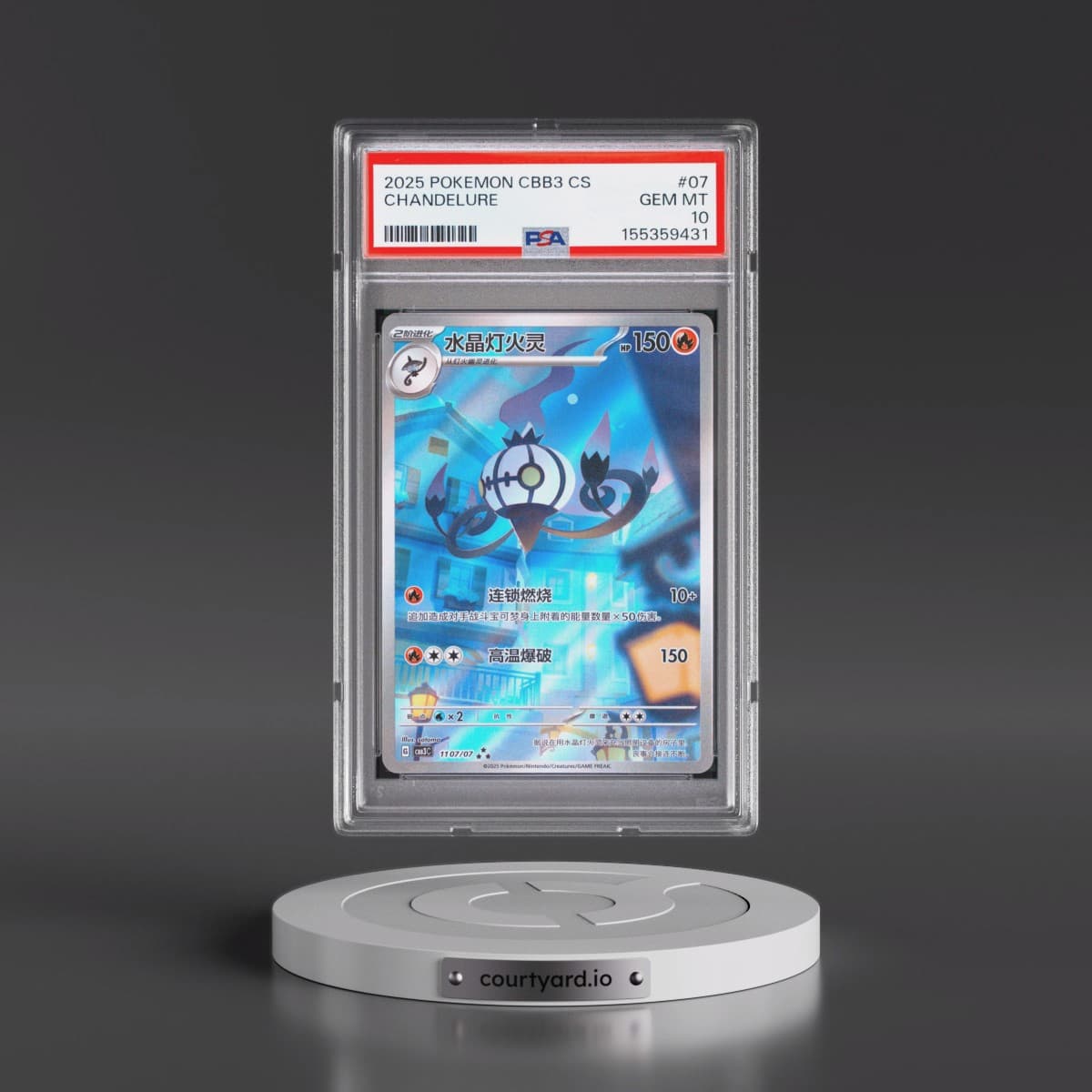 2025 Pokémon Simplified CBB3 C-Gem Pack Vol 3 #07 Chandelure (PSA 10 GEM MINT)