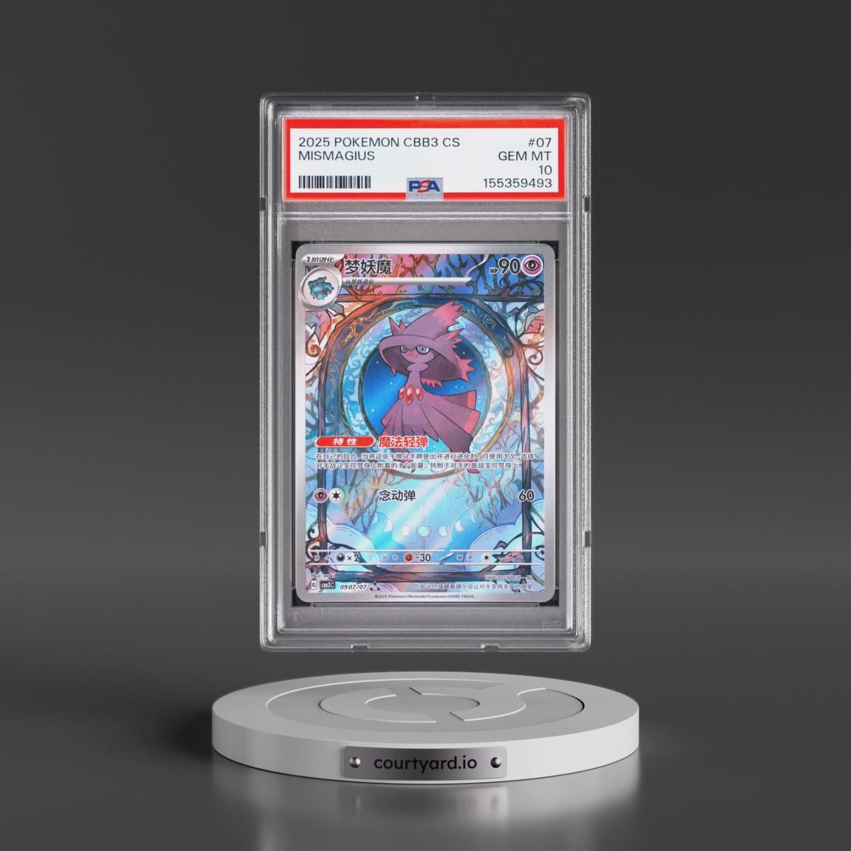 2025 Pokémon Simplified CBB3 C-Gem Pack Vol 3 #07 Mismagius (PSA 10 GEM MINT)