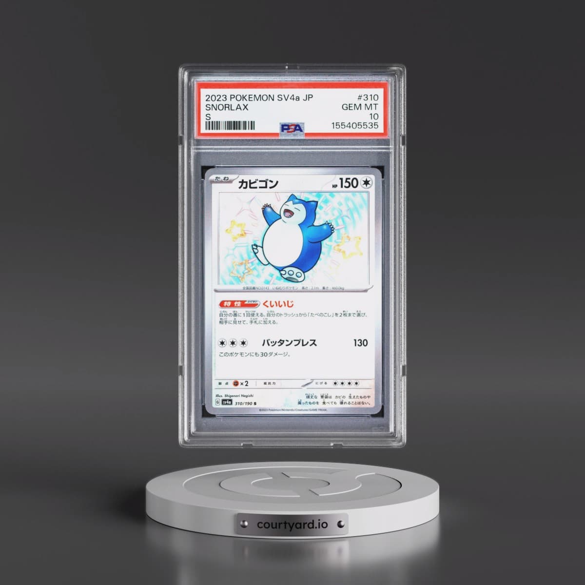 2023 Pokémon Sv4a-Shiny Treasure EX #310 Snorlax - S (PSA 10 GEM MINT)