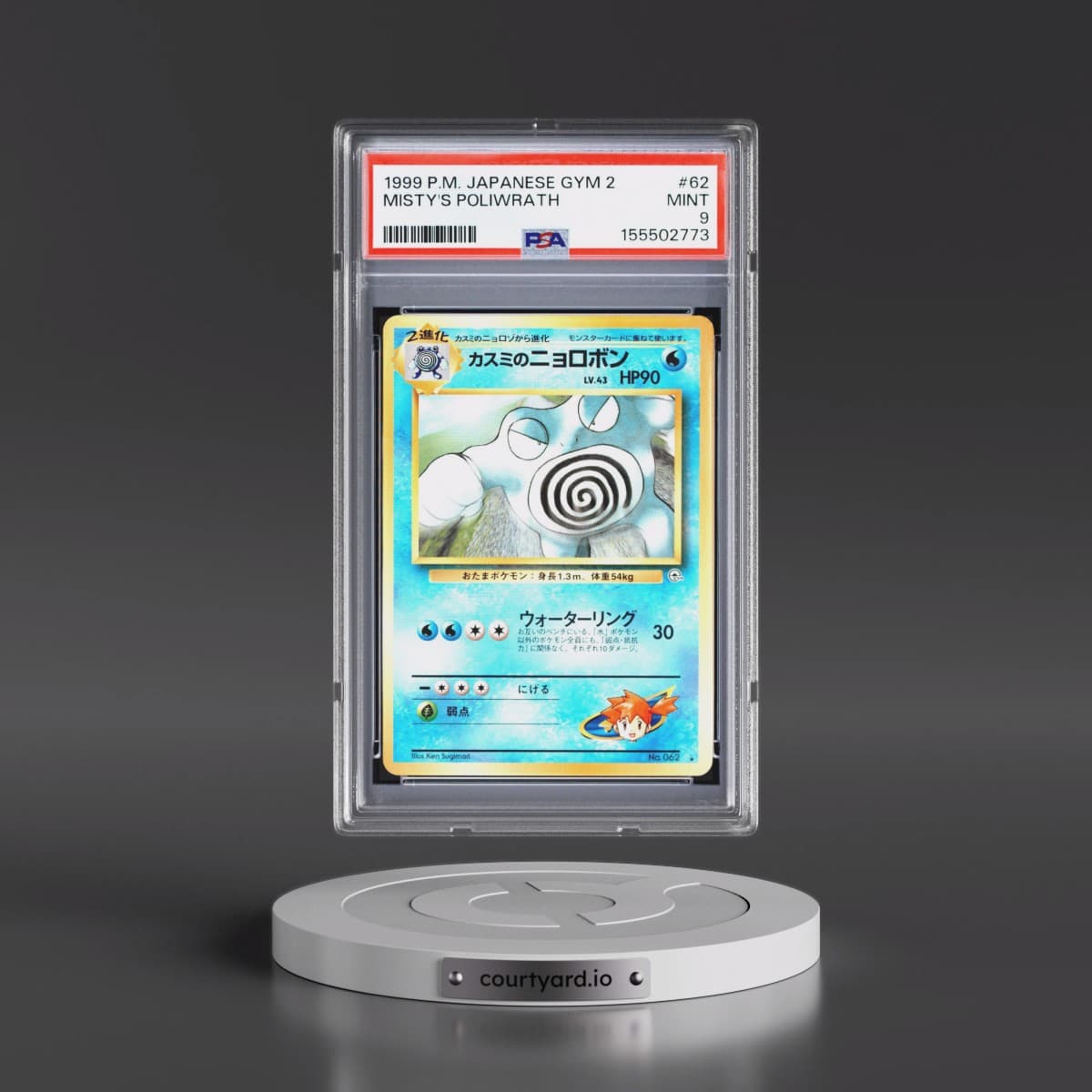 1999 Pokémon Gym 2 #62 Misty's Poliwrath (PSA 9 MINT)