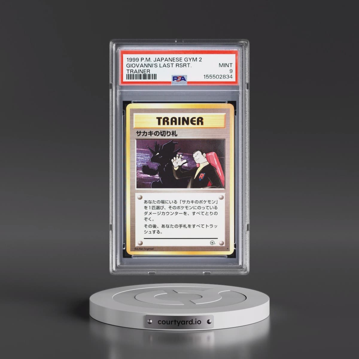 1999 Pokémon Gym 2 Giovanni's Last Resort - Trainer (PSA 9 MINT)