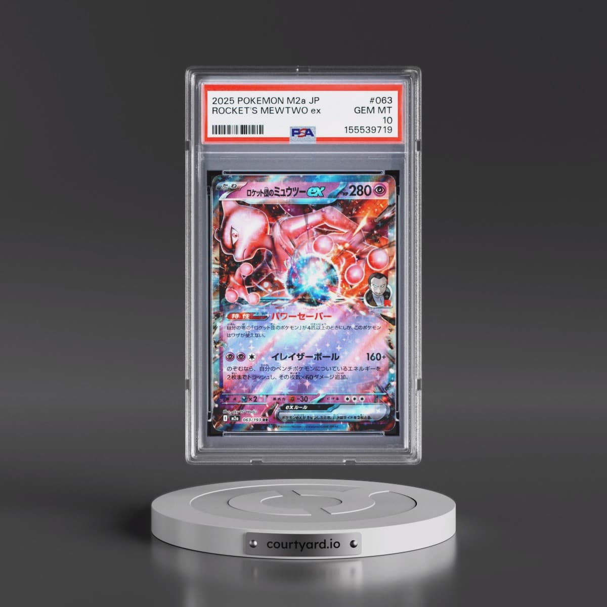 2025 Pokémon M2a-Mega Dream EX #063 Team Rocket's Mewtwo EX - Holo (PSA 10 GEM MINT)