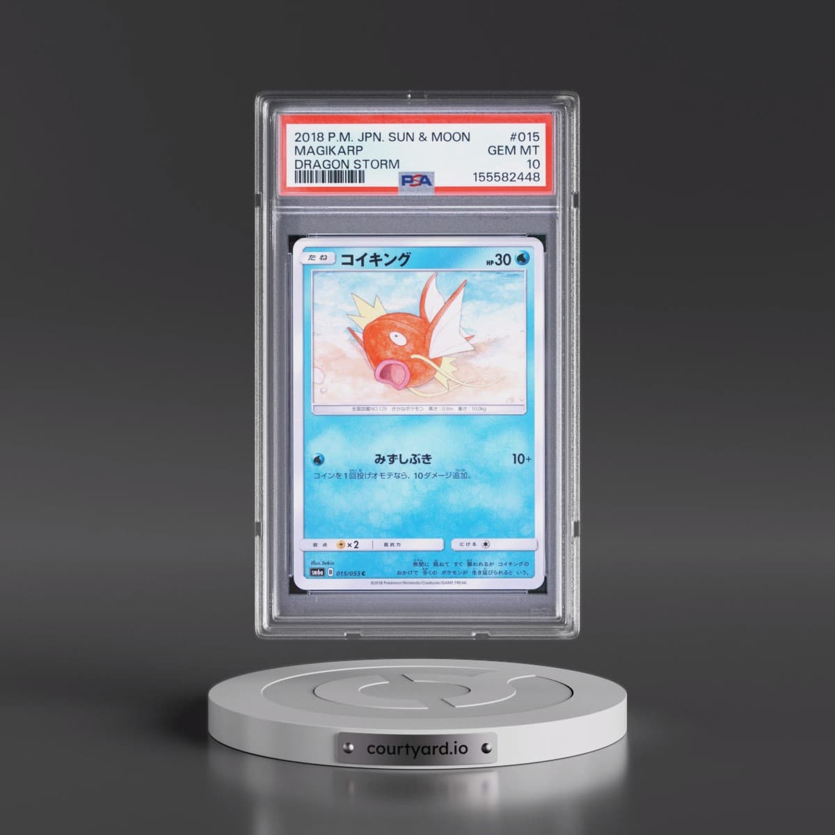 2018 Pokémon Sun & Moon Dragon Storm #015 Magikarp (PSA 10 GEM MINT)