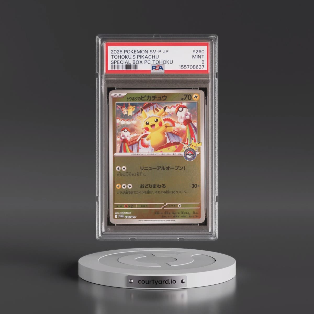 2025 Pokémon SV-P Promo #260 Tohoku's Pikachu - Special Box Pokemon Center Tohoku (PSA 9 MINT)