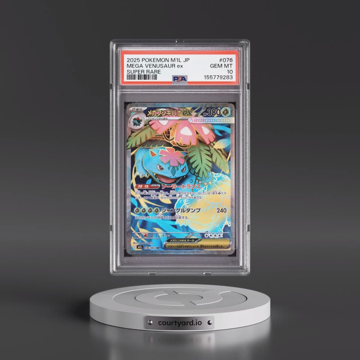 2025 Pokémon M1l-Mega Brave #076 Mega Venusaur EX - Holo Super Rare (PSA 10 GEM MINT)