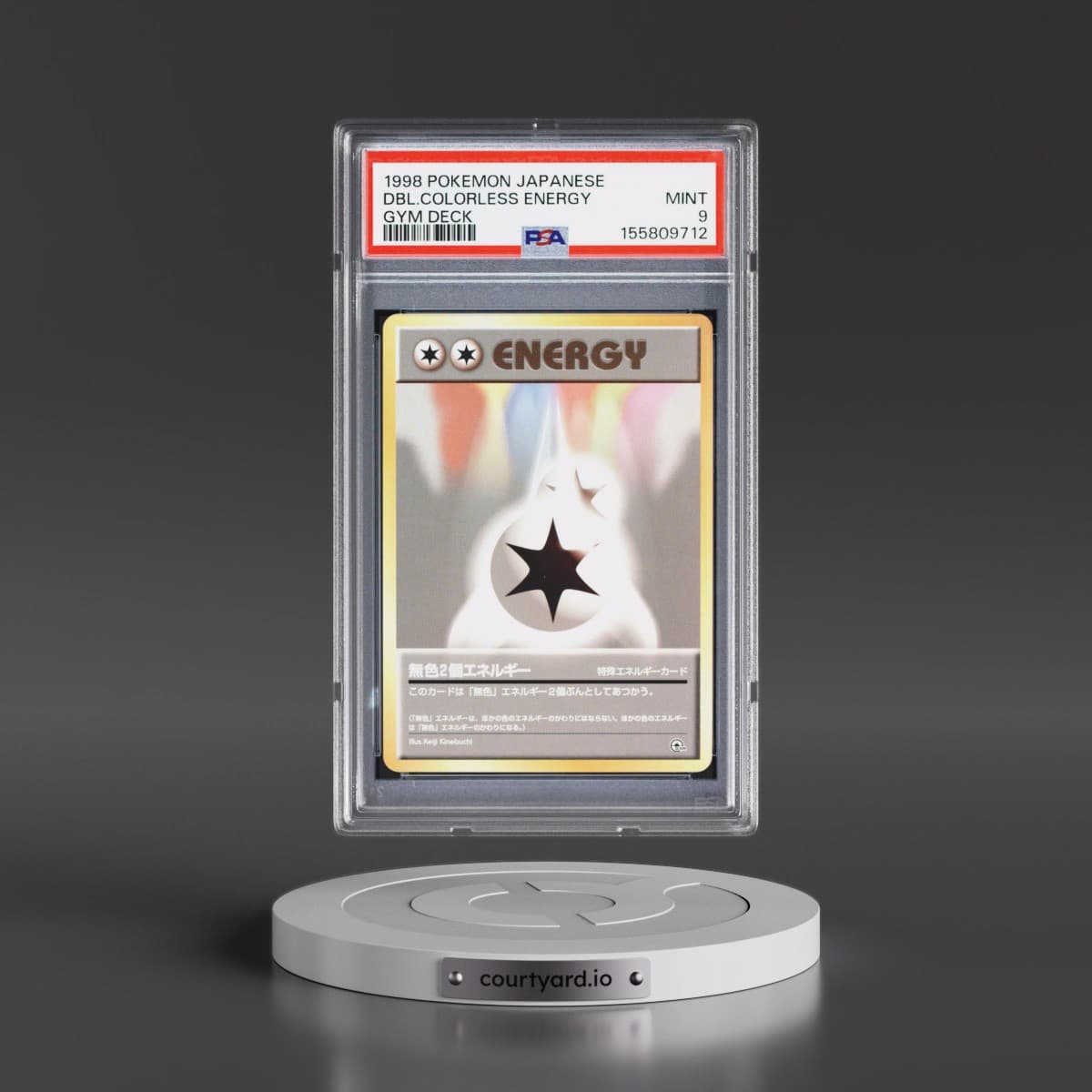 Pokémon Gym Deck