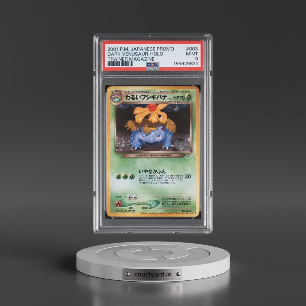 2001 Pokémon Promo #003 Dark Venusaur - Holo Trainer Magazine (PSA 9 MINT)