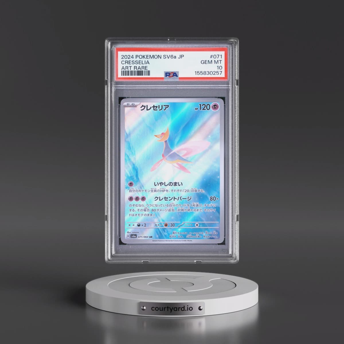 2024 Pokémon Sv6a-Night Wanderer #071 Cresselia - Art Rare (PSA 10 GEM MINT)