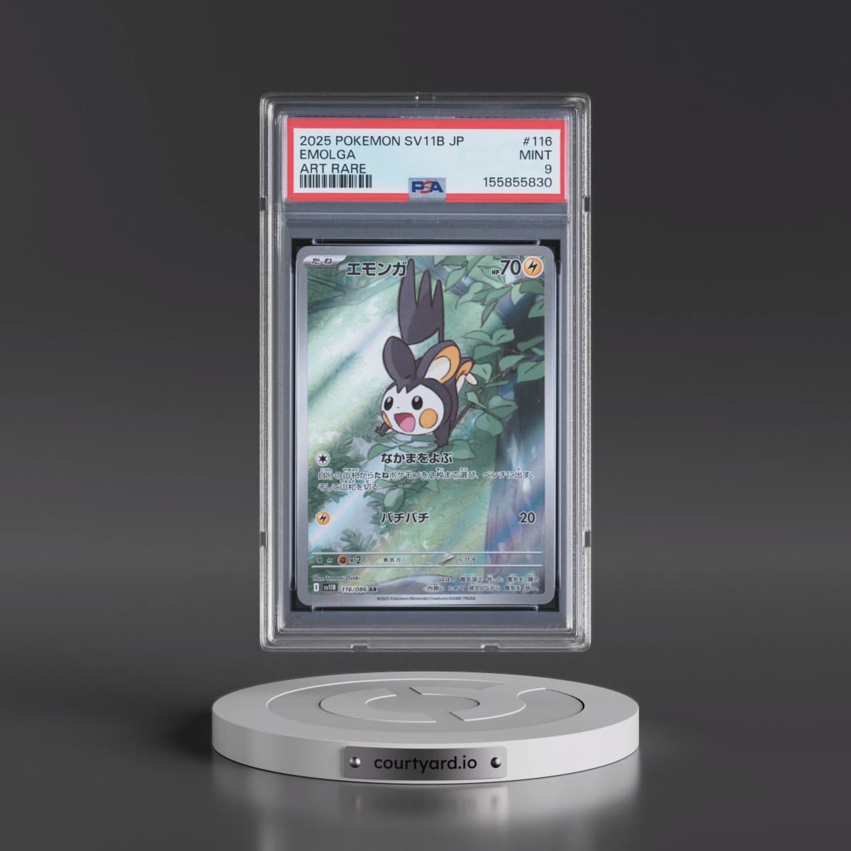 2025 Pokémon Sv11b-Black Bolt #116 Emolga - Art Rare (PSA 9 MINT)