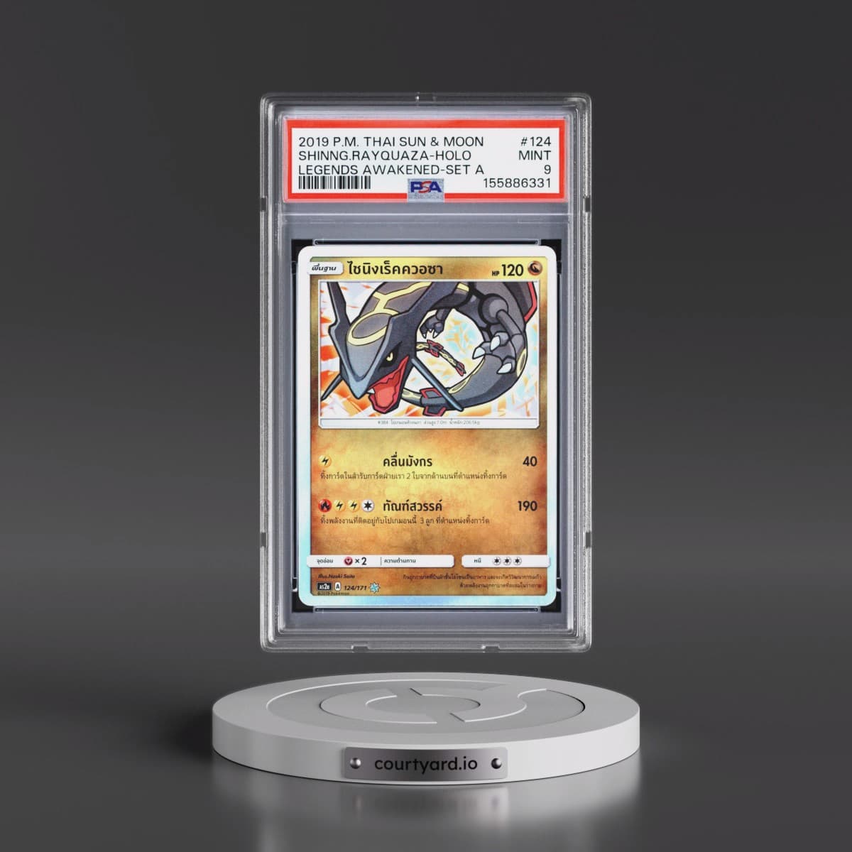 2019 Pokémon Sun & Moon Legends Awakened #124 Shining Rayquaza - Holo Holo Set A (PSA 9 MINT)