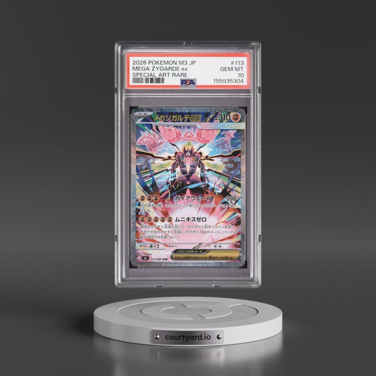 2026 Pokémon M3-Nullifying Zero #113 Mega Zygarde EX - Holo Special Art Rare (PSA 10 GEM MINT)