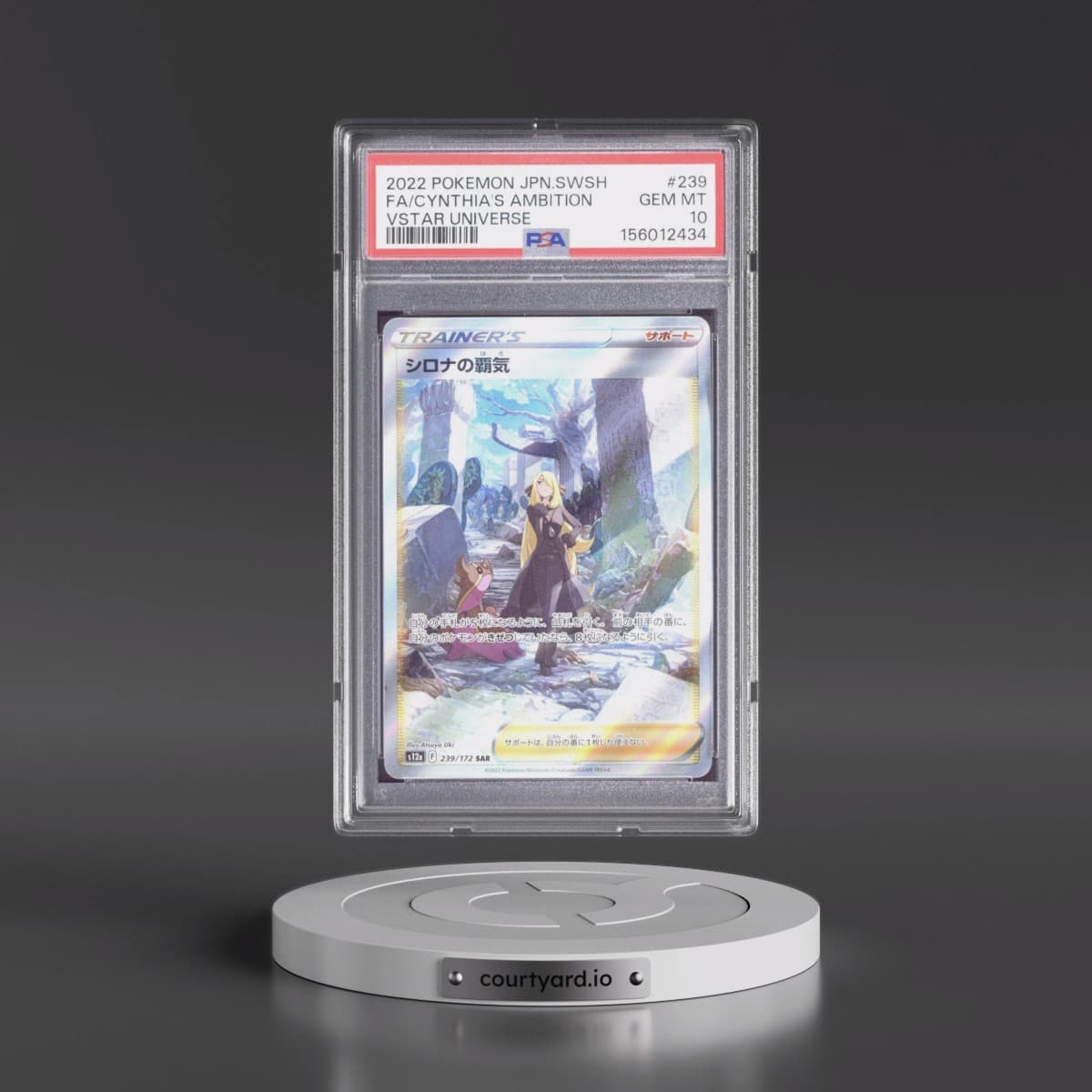 2022 Pokémon Sword & Shield Vstar Universe #239 Cynthia's Ambition - Full Art (PSA 10 GEM MINT)