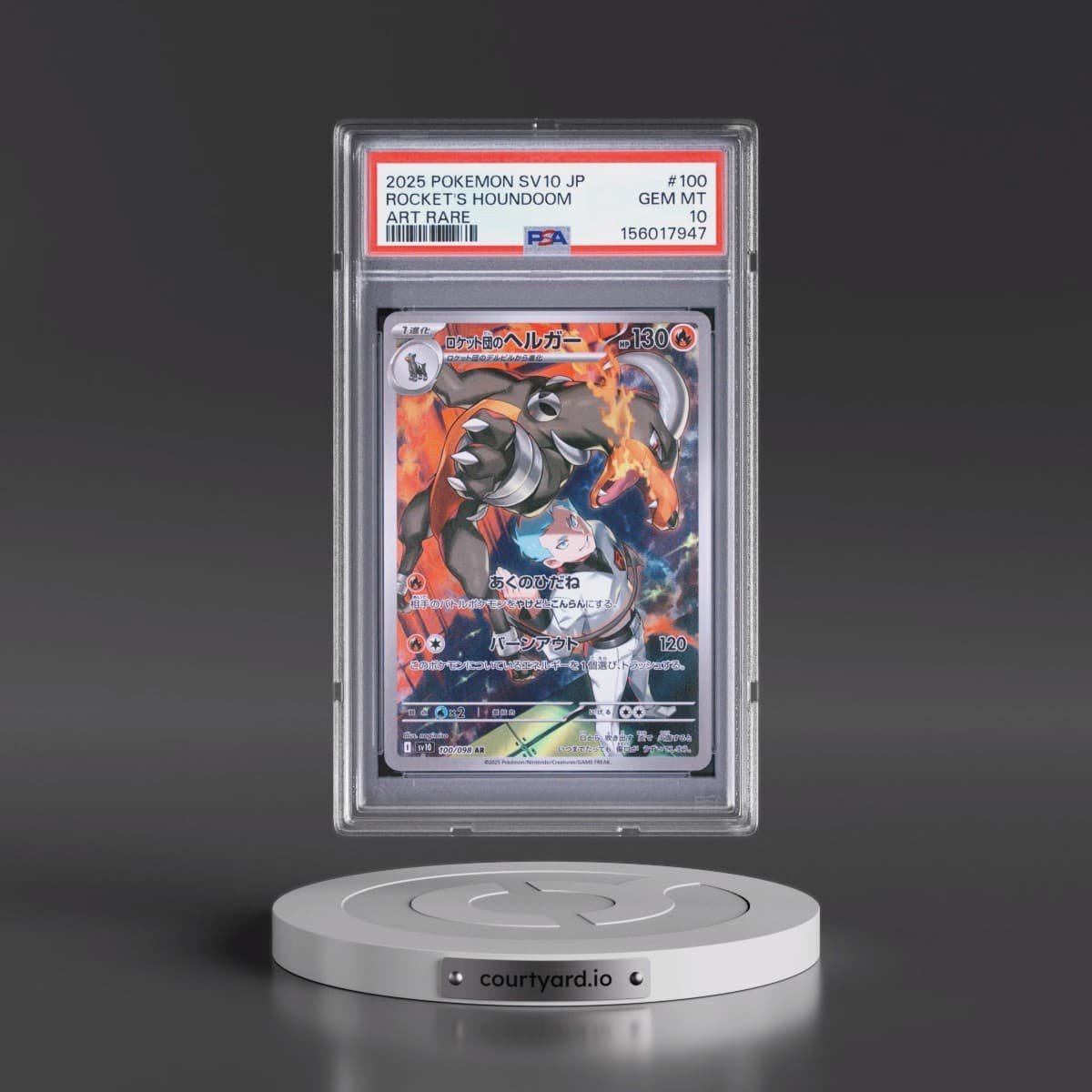 2025 Pokémon SV10-Glory of Team Rocket #100 Team Rocket's Houndoom - Art Rare (PSA 10 GEM MINT)