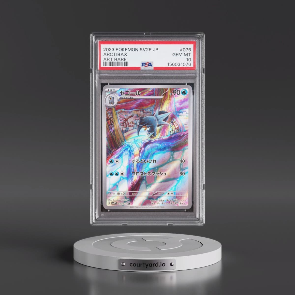 2023 Pokémon Sv2p-Snow Hazard #076 Arctibax - Art Rare (PSA 10 GEM MINT)