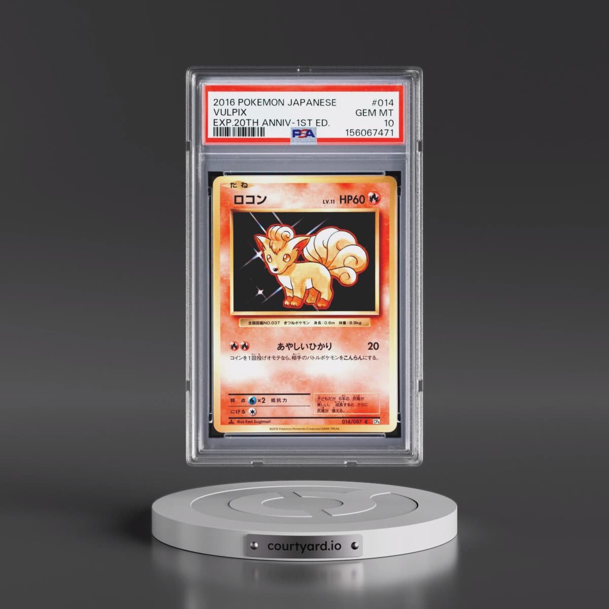 2016 Pokémon Expansion 20th Anniversary #014 Vulpix - 1st Edition (PSA 10 GEM MINT)