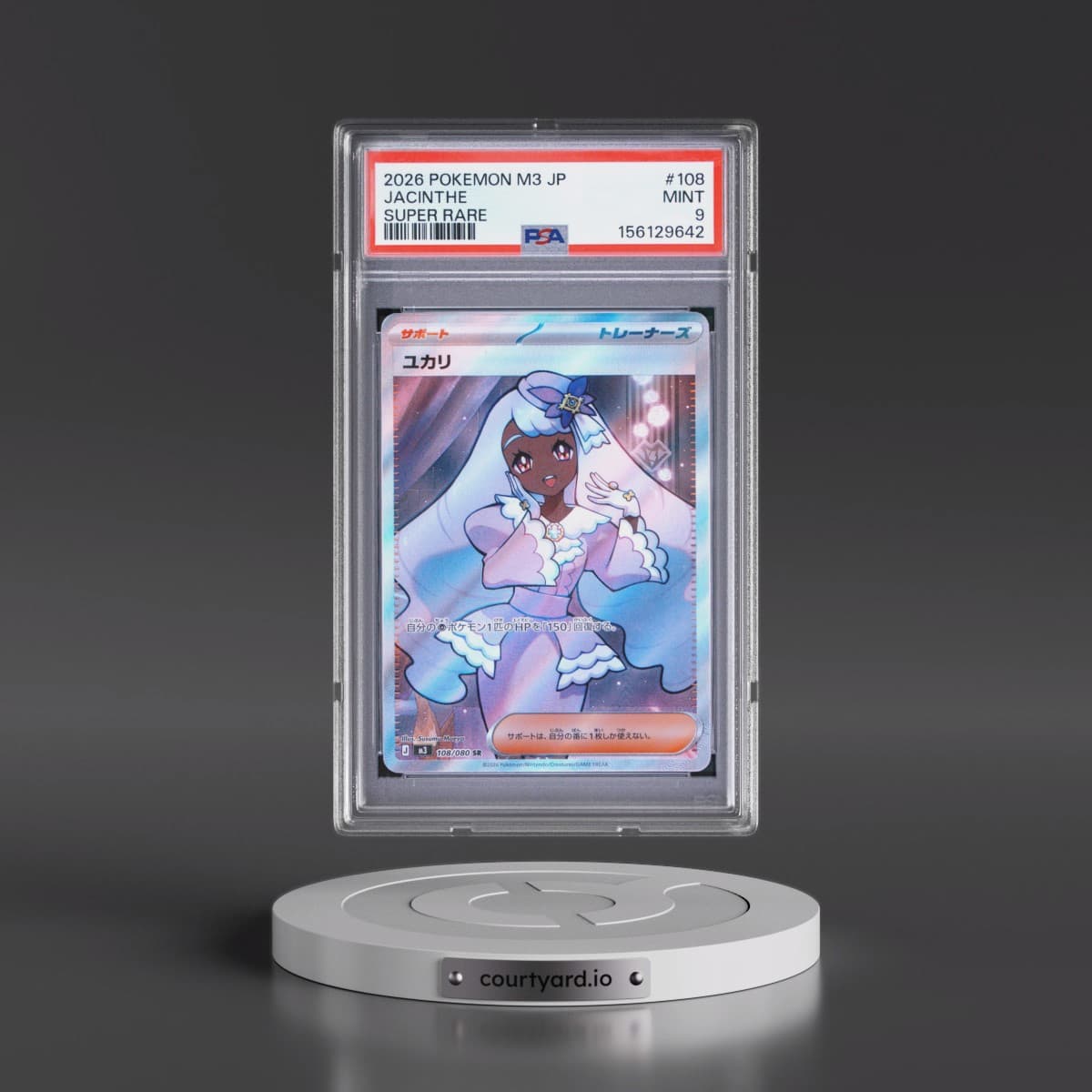 2026 Pokémon M3-Nullifying Zero #108 Jacinthe - Super Rare (PSA 9 MINT)