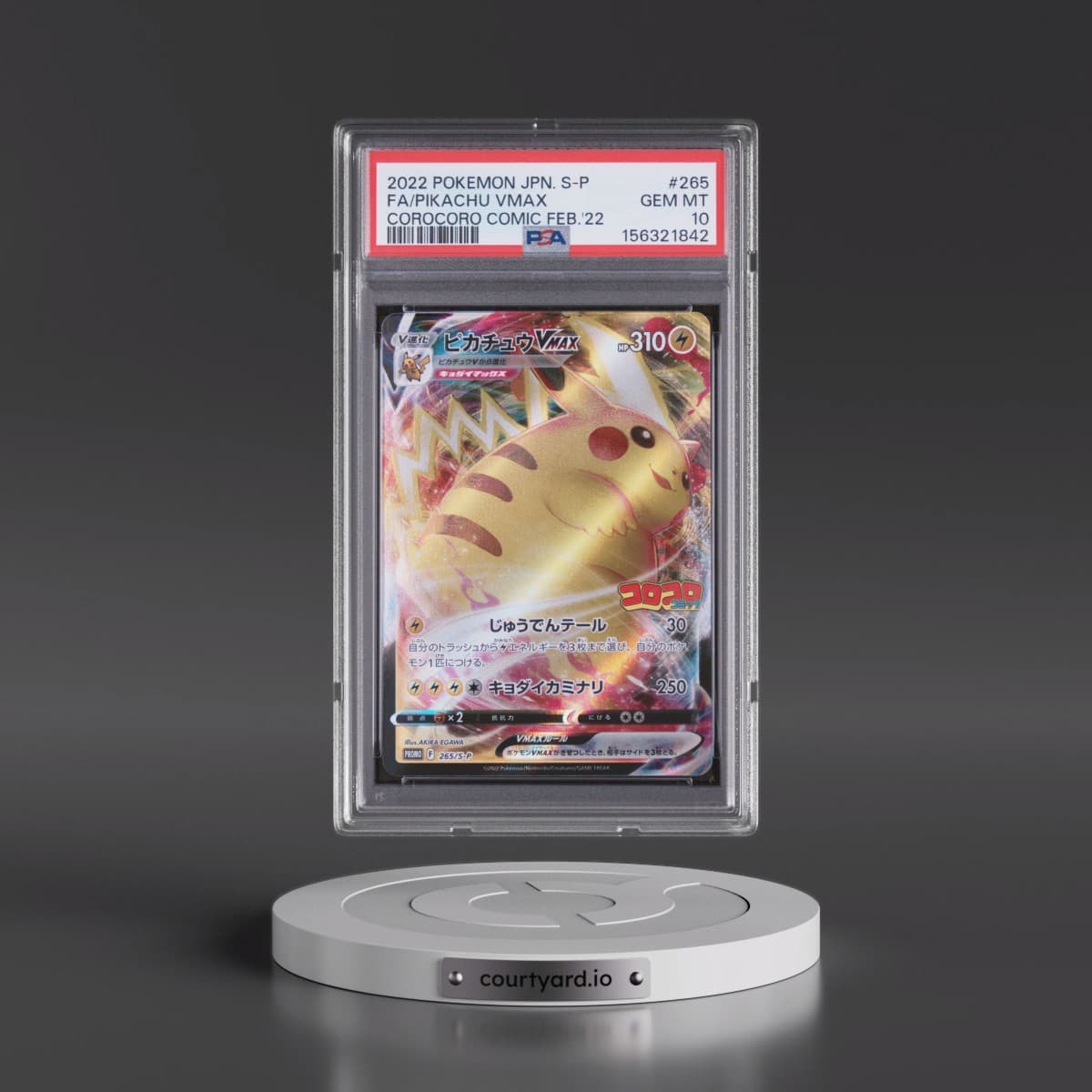 2022 Pokémon S Promo #265 Pikachu Vmax - Full Art Corocoro Comic February 2022 (PSA 10 GEM MINT)
