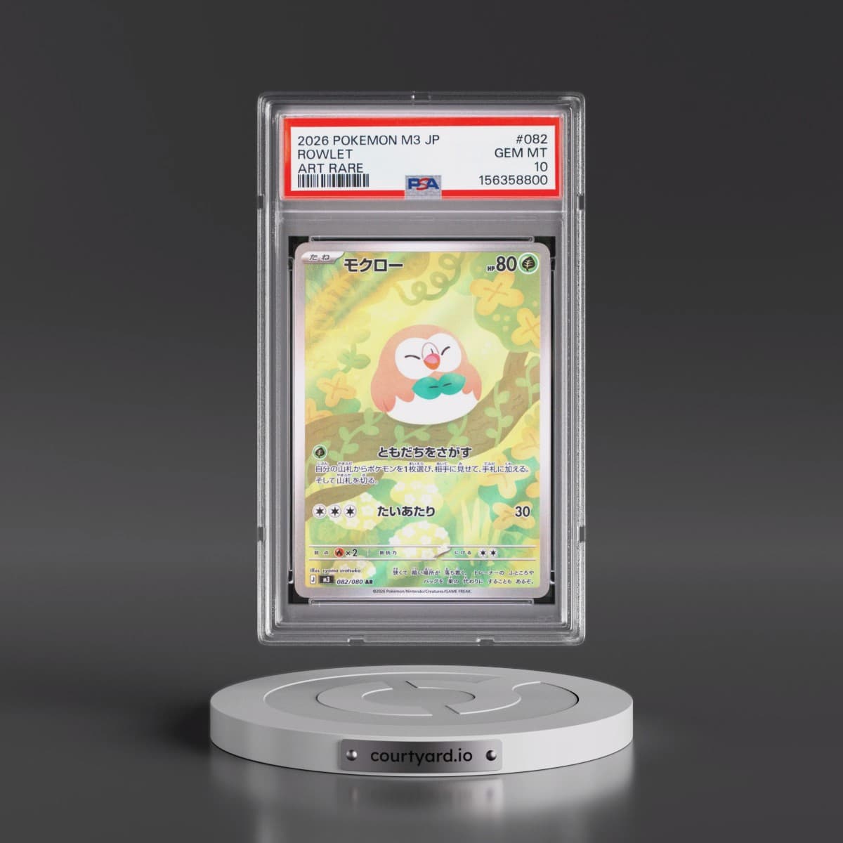 2026 Pokémon M3-Nullifying Zero #082 Rowlet - Art Rare (PSA 10 GEM MINT)