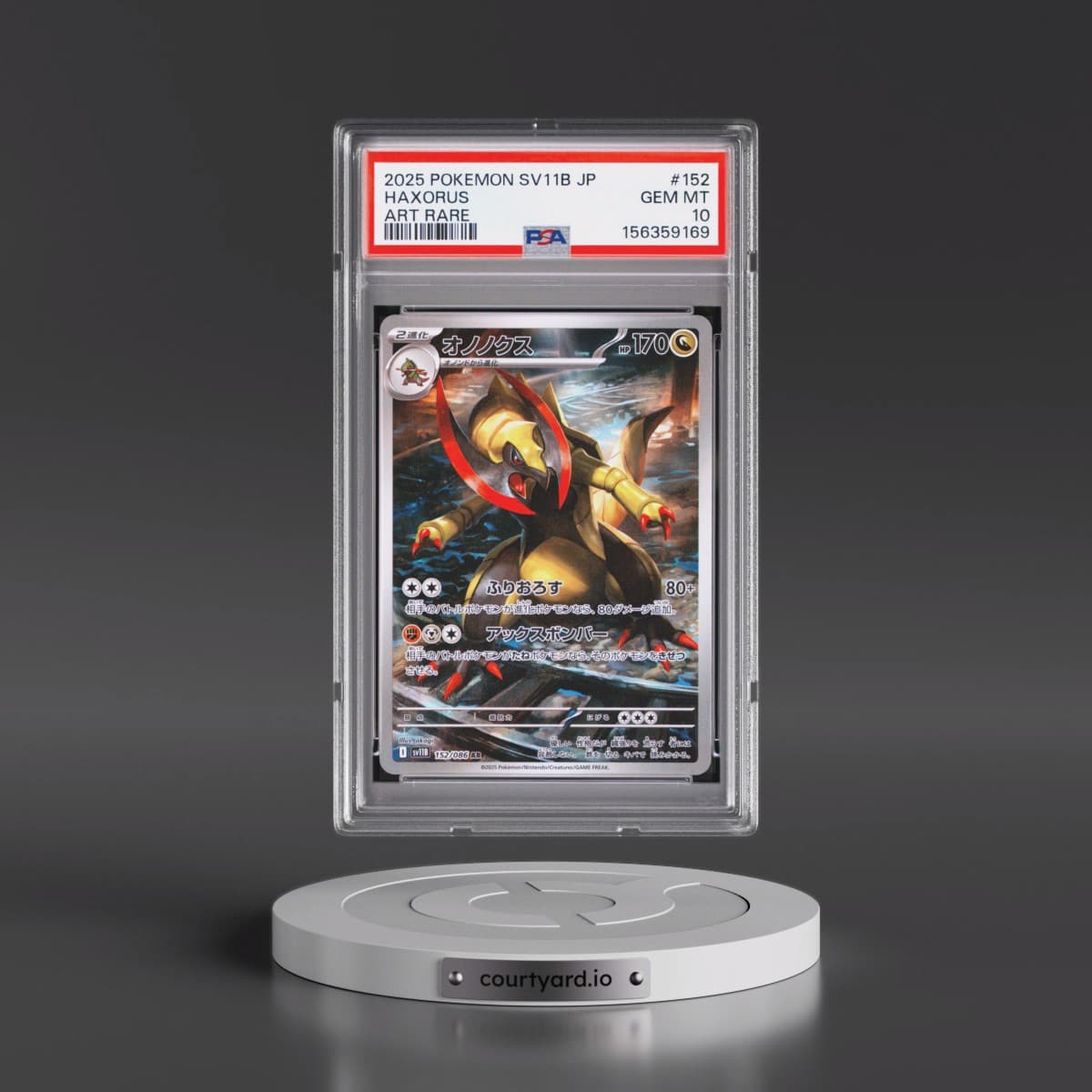 2025 Pokémon Sv11b-Black Bolt #152 Haxorus - Art Rare (PSA 10 GEM MINT)