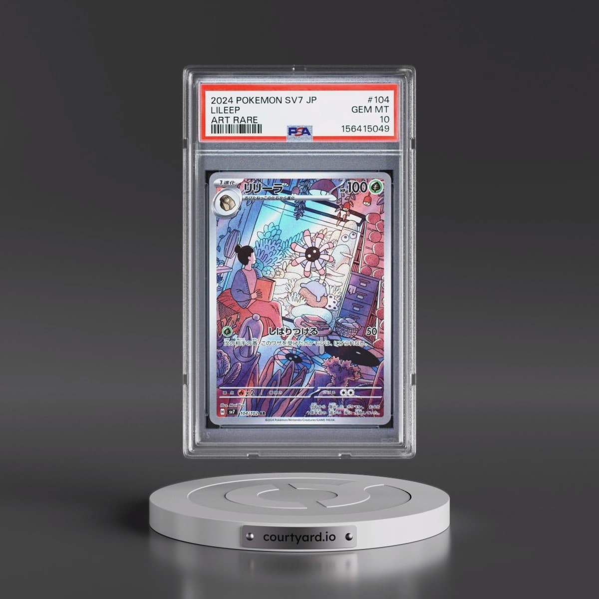 2024 Pokémon SV7-Stellar Miracle #104 Lileep - Art Rare (PSA 10 GEM MINT)