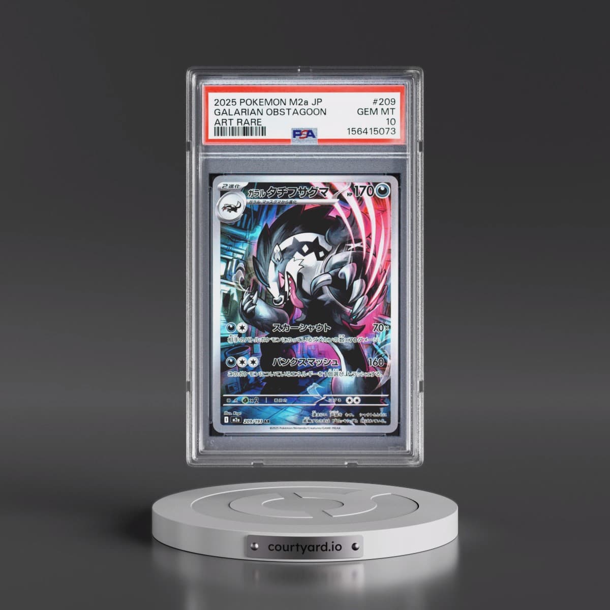 2025 Pokémon M2a-Mega Dream EX #209 Galarian Obstagoon - Art Rare (PSA 10 GEM MINT)