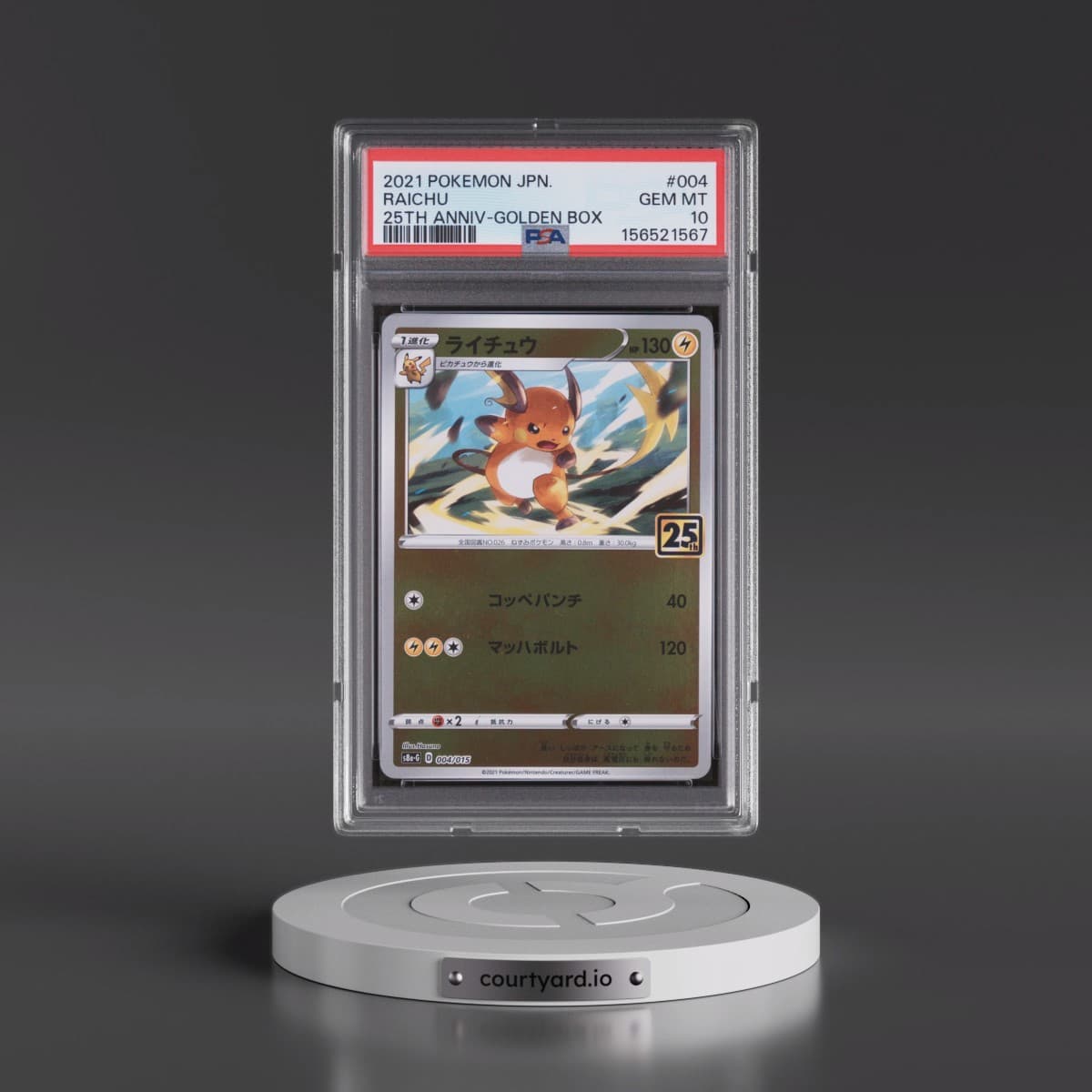 2021 Pokémon Asia 25th Anniversary Promo #004 Raichu - Golden Box (PSA 10 GEM MINT)