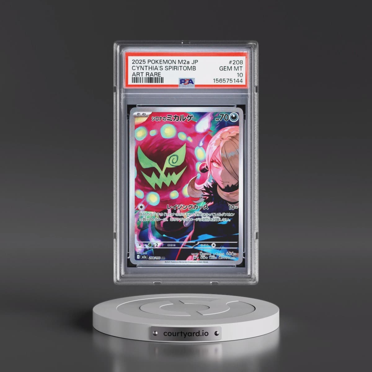 2025 Pokémon M2a-Mega Dream EX #208 Cynthia's Spiritomb - Art Rare (PSA 10 GEM MINT)