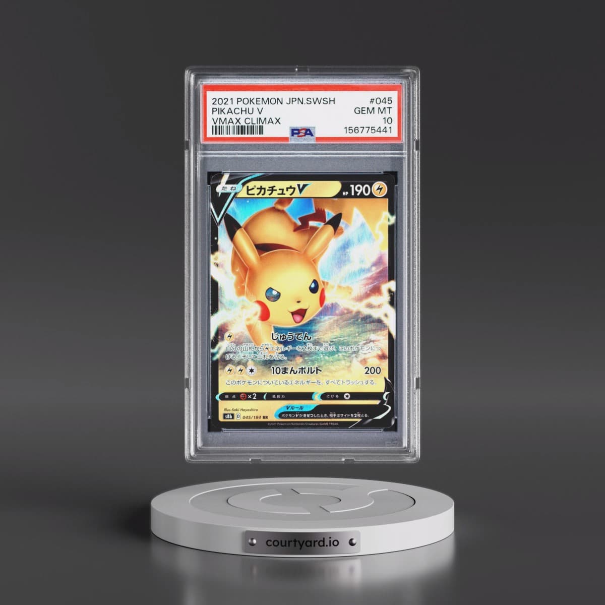 2021 Pokémon Sword & Shield Vmax Climax #045 Pikachu V - Holo (PSA 10 GEM MINT)