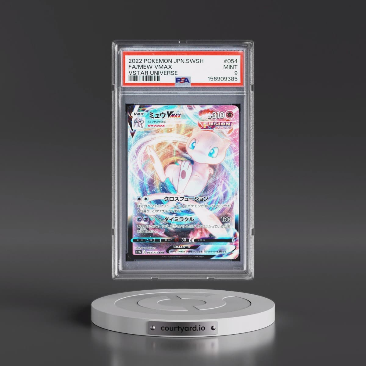 2022 Pokémon Sword & Shield Vstar Universe #054 Mew Vmax - Full Art (PSA 9 MINT)