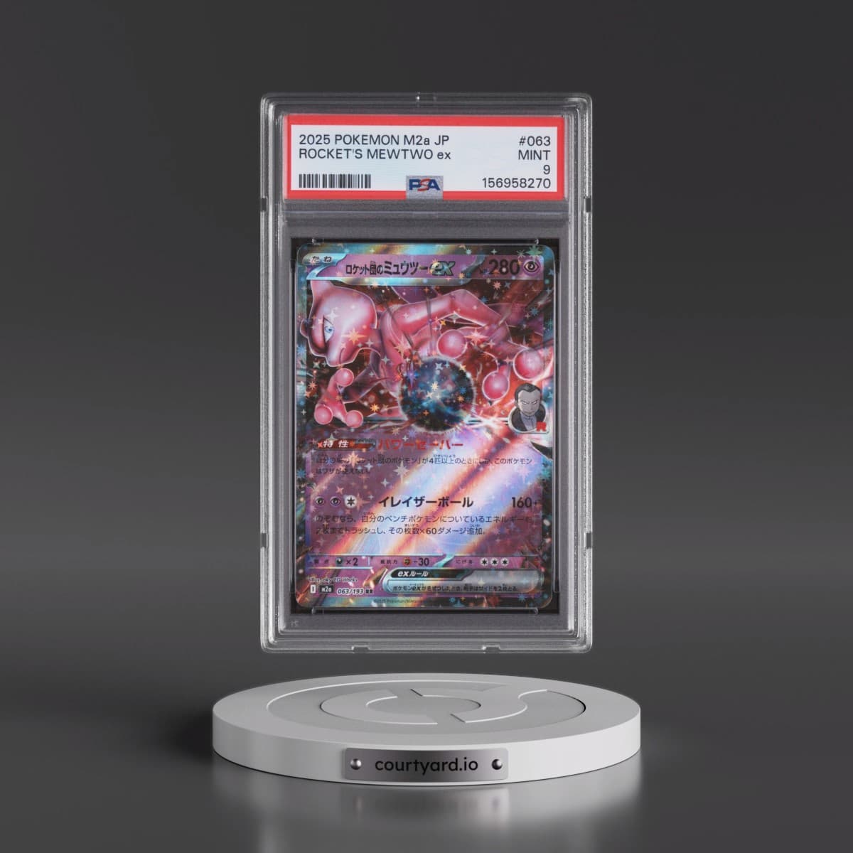 2025 Pokémon M2a-Mega Dream EX #063 Team Rocket's Mewtwo EX - Holo (PSA 9 MINT)