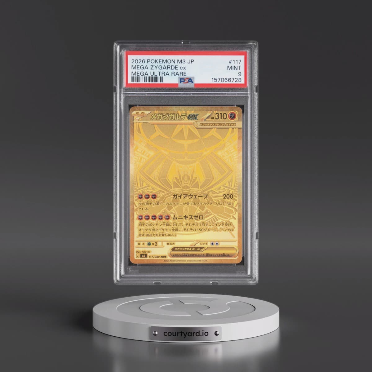 2026 Pokémon M3-Nullifying Zero #117 Mega Zygarde EX - Holo Mega Ultra Rare (PSA 9 MINT)