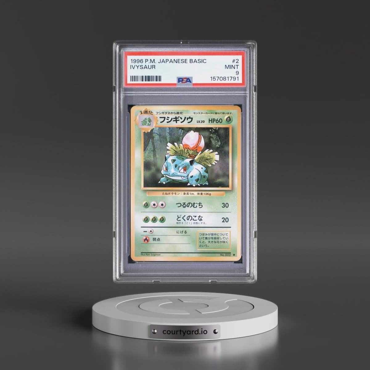 1996 Pokémon Basic #2 Ivysaur (PSA 9 MINT)