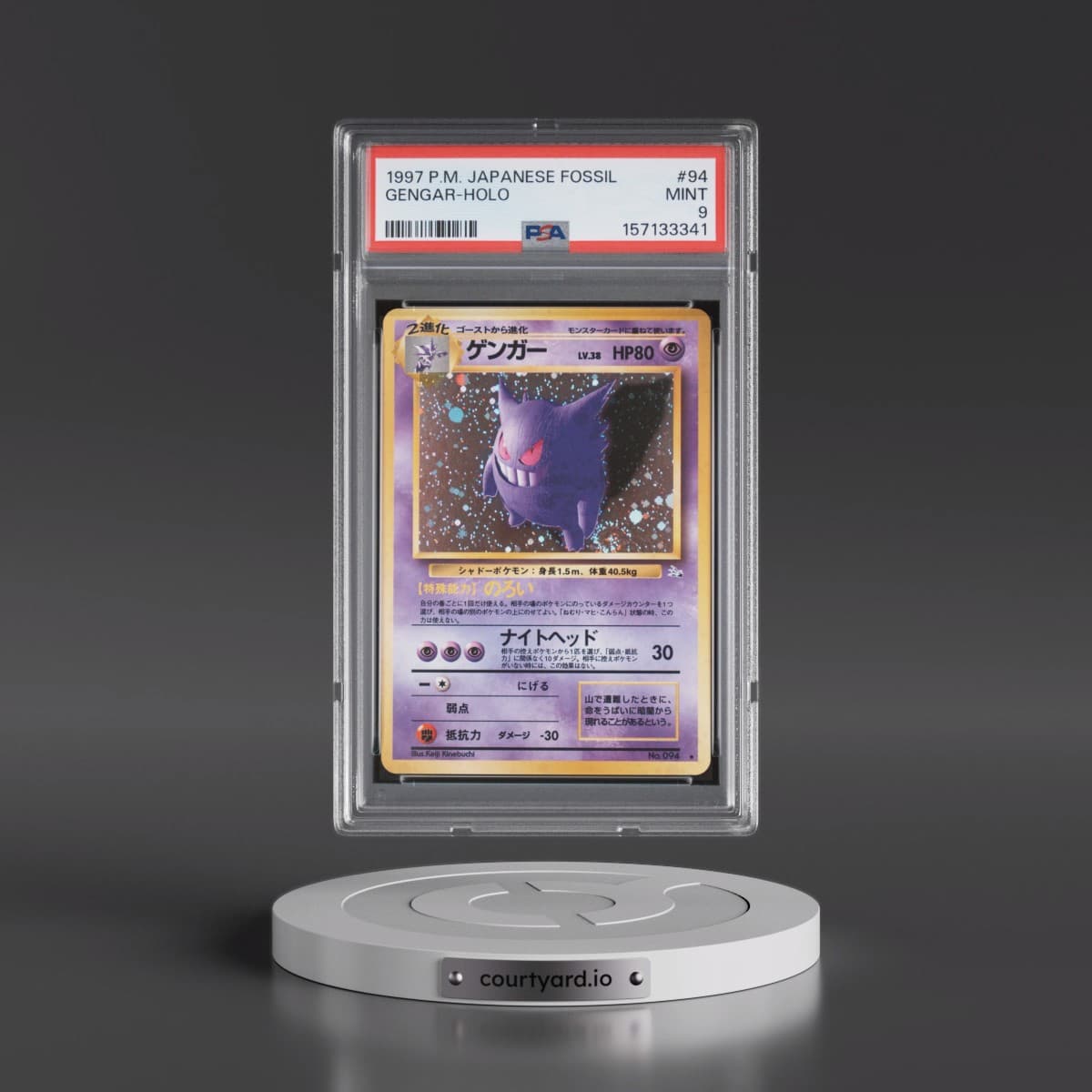 1997 Pokémon Fossil #94 Gengar - Holo (PSA 9 MINT)