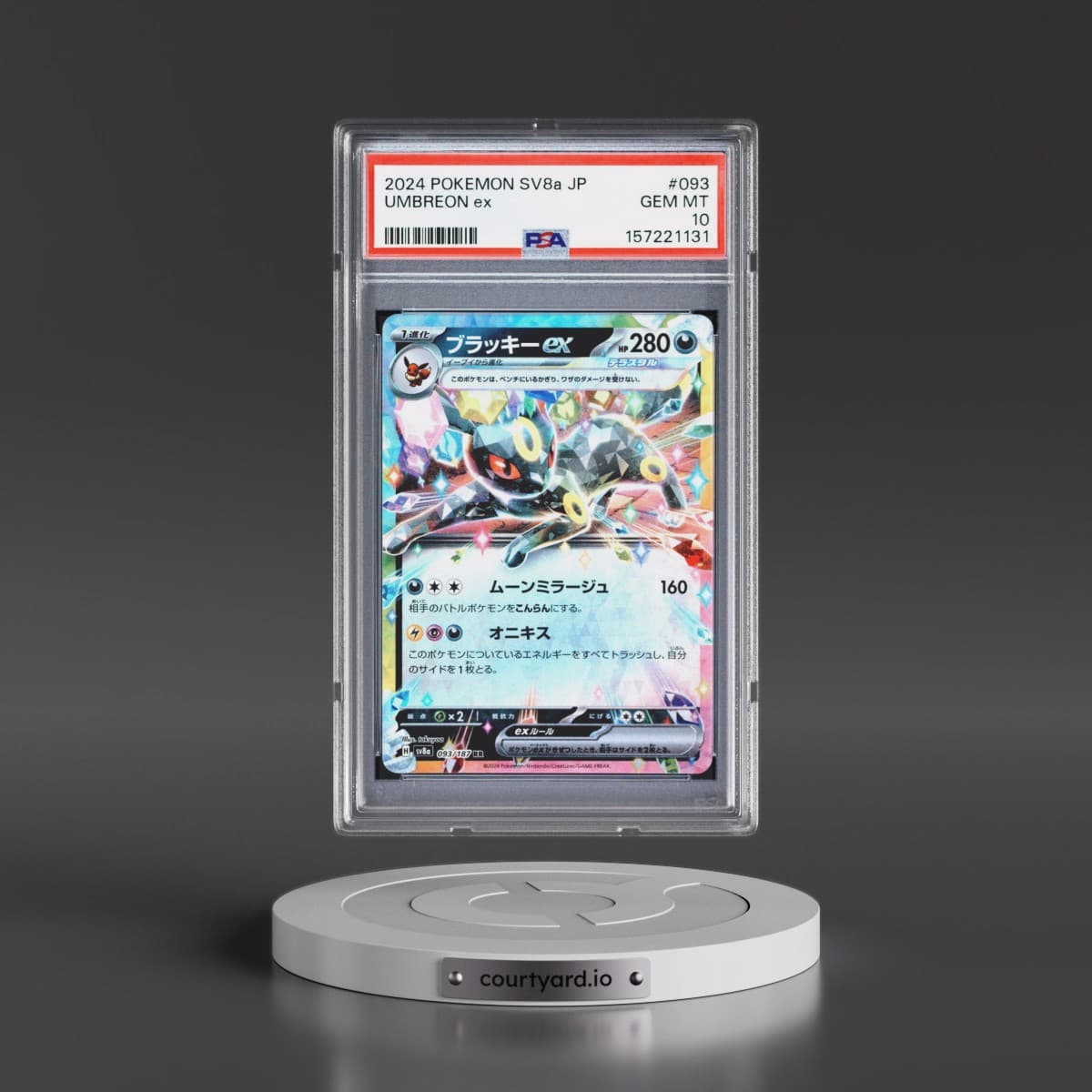 2024 Pokémon Sv8a-Terastal Fest EX #093 Umbreon EX - Holo (PSA 10 GEM MINT)