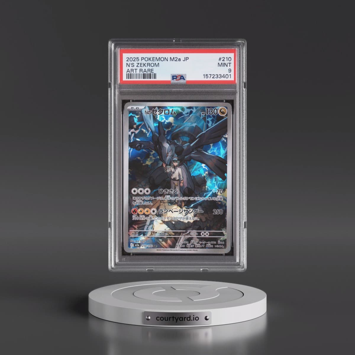 2025 Pokémon M2a-Mega Dream EX #210 N's Zekrom - Art Rare (PSA 9 MINT)