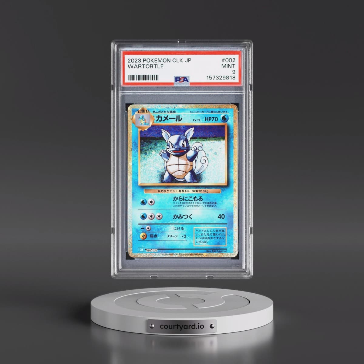 2023 Pokémon Clk-Trading Card Game Classic Blastoise & Suicune EX Deck #002 Wartortle (PSA 9 MINT)