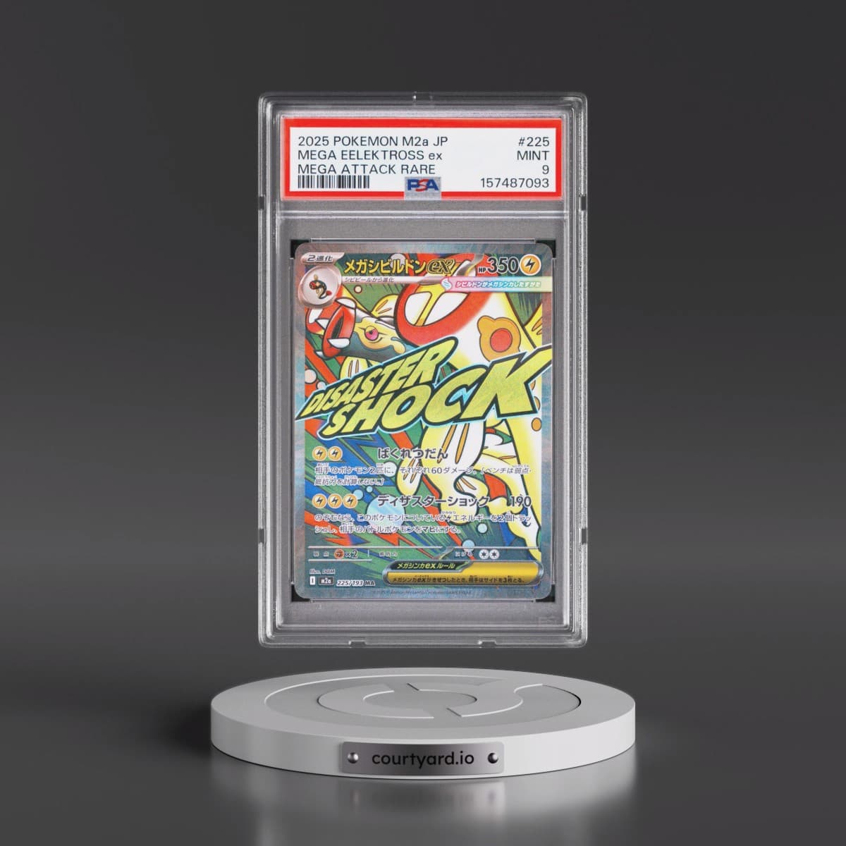 2025 Pokémon M2a-Mega Dream EX #225 Mega Eelektross EX - Holo Mega Attack Rare (PSA 9 MINT)