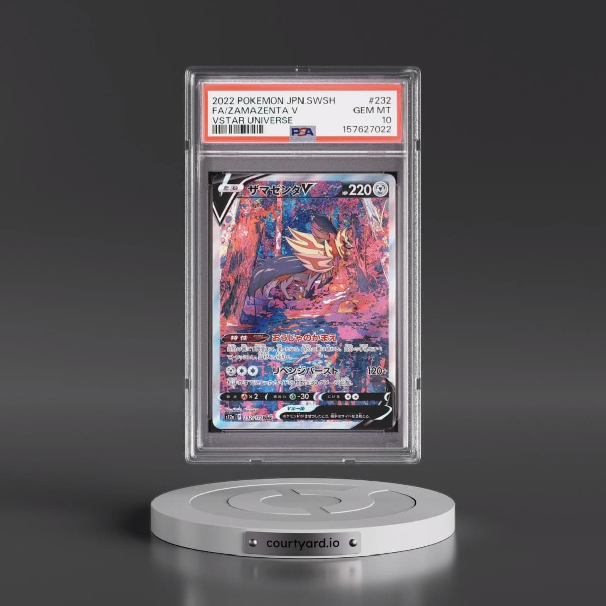 2022 Pokémon Sword & Shield Vstar Universe #232 Zamazenta V - Holo Full Art (PSA 10 GEM MINT)