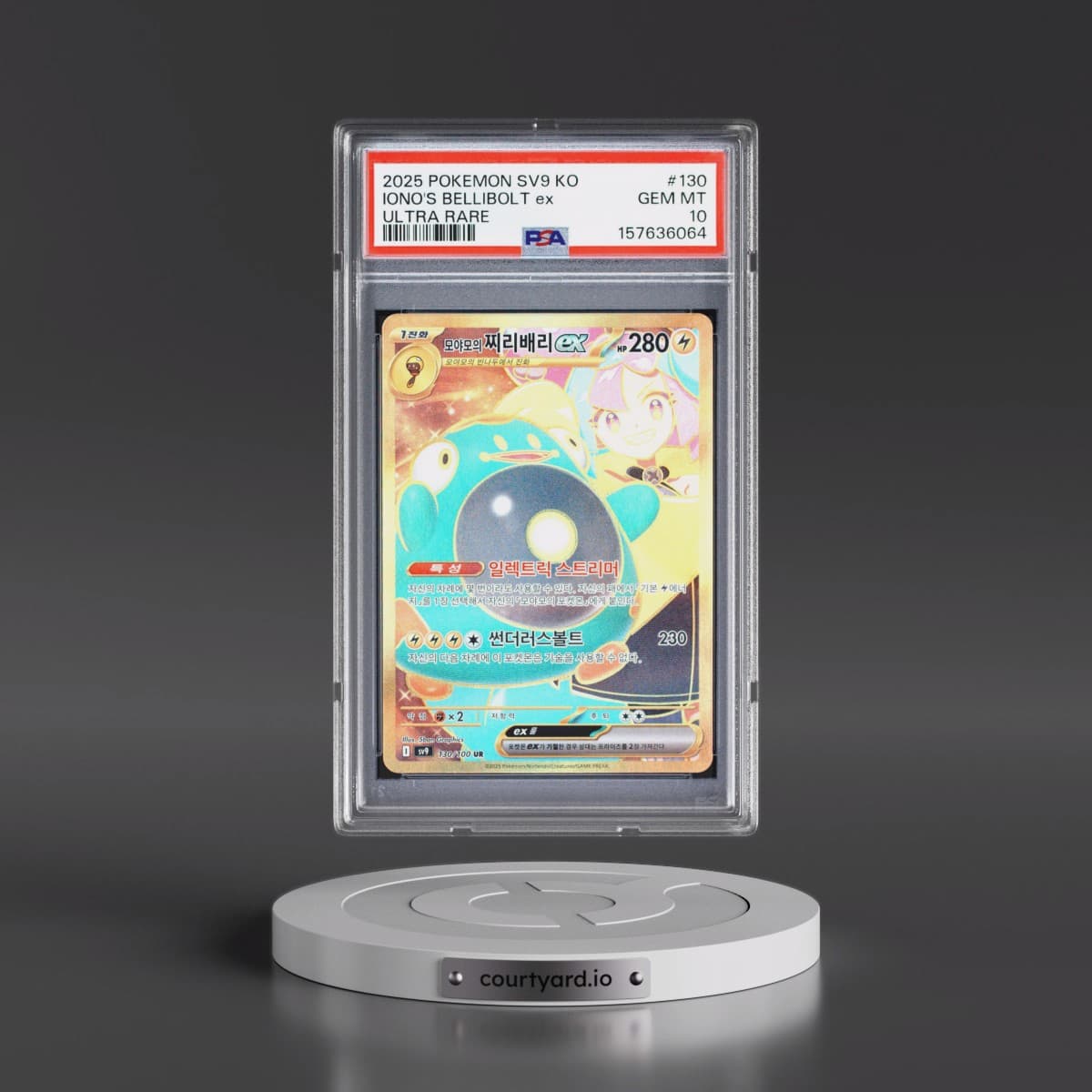 2025 Pokémon SV9-Battle Partners #130 Iono's Bellibolt EX - Holo Ultra Rare (PSA 10 GEM MINT)
