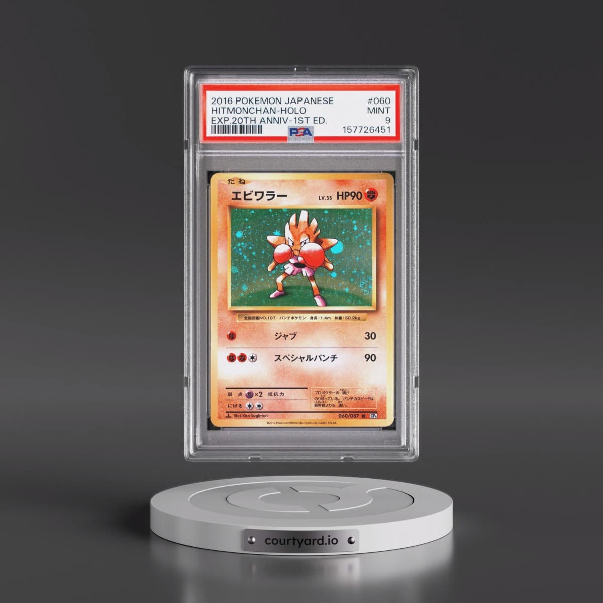 2016 Pokémon Expansion 20th Anniversary #060 Hitmonchan - 1st Edition Holo (PSA 9 MINT)