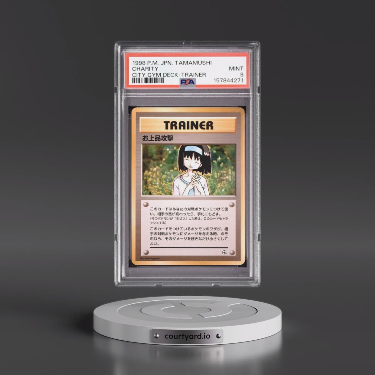 1998 Pokémon Tamamushi City Gym Deck Charity - Trainer (PSA 9 MINT)