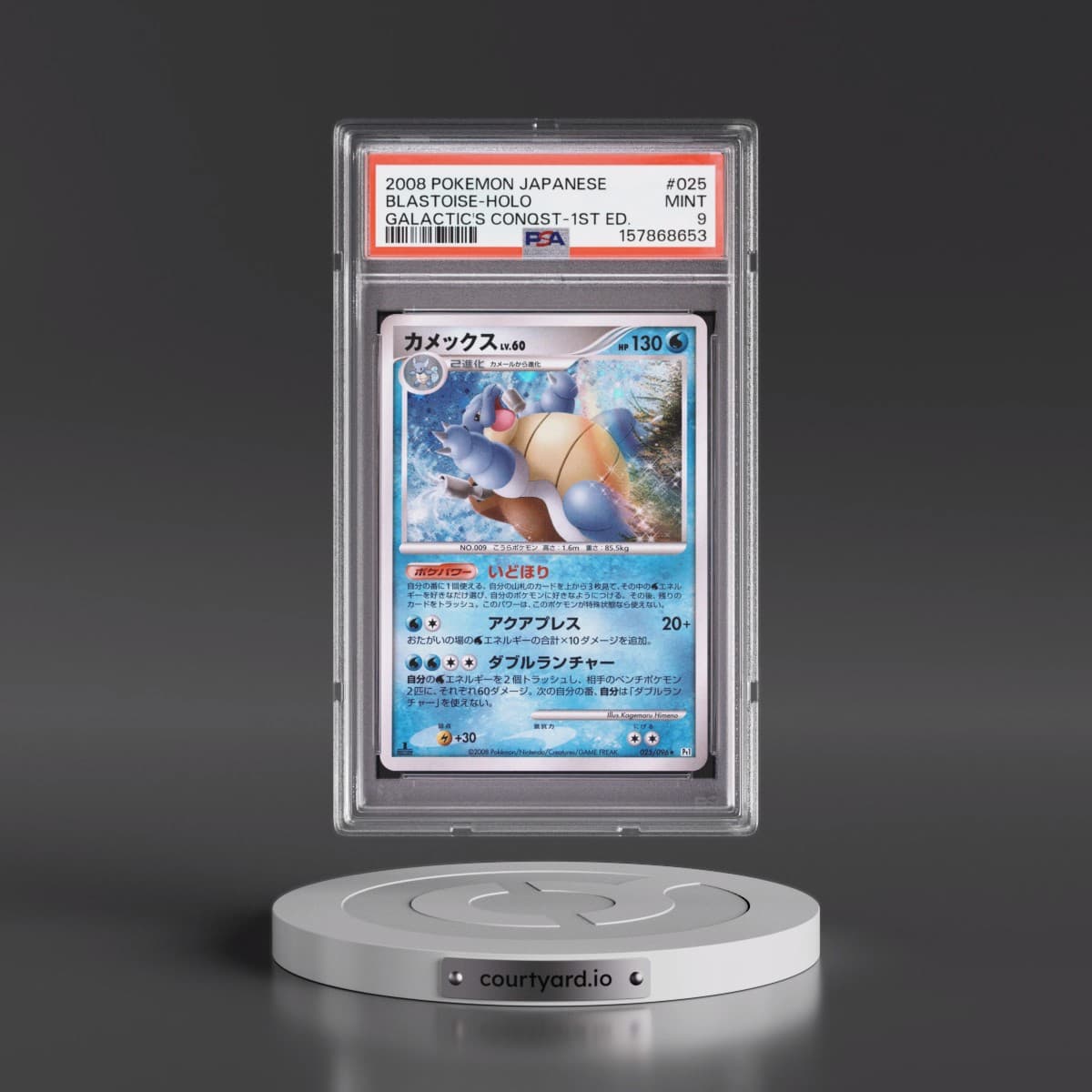 Pokémon Galactic's Conquest