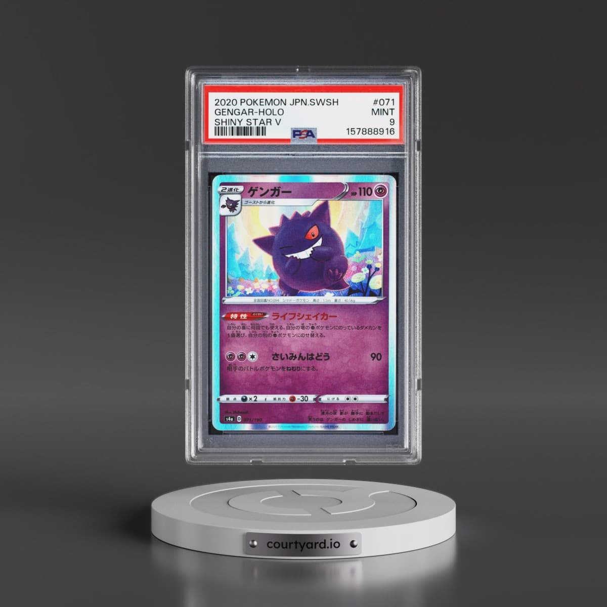 2020 Pokémon Sword & Shield Shiny Star V #071 Gengar - Holo (PSA 9 MINT)