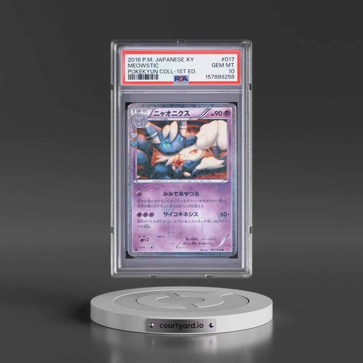 2016 Pokémon XY Pokekyun Collection #017 Meowstic - 1st Edition (PSA 10 GEM MINT)