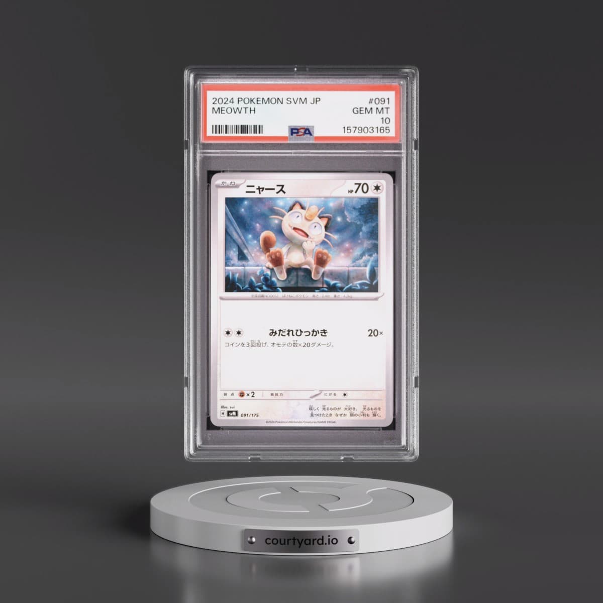 Pokémon Svm-Start Deck Generations
