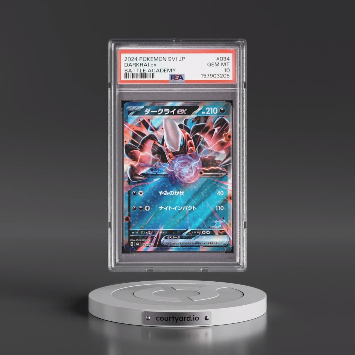 Pokémon Svi-Battle Academy